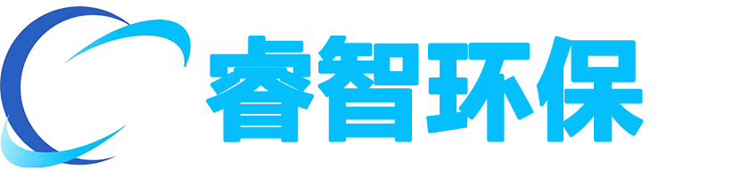 商丘市睿智环保设备有限公司